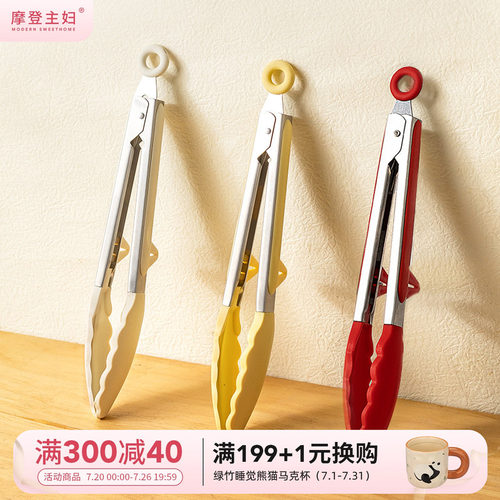 摩登主妇硅胶耐高温烤肉煎牛排夹