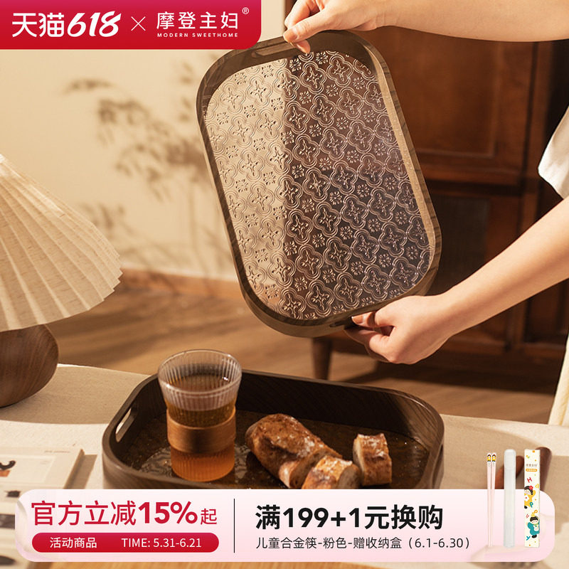 摩登主妇复古海棠花茶具茶盘茶杯水杯托盘家用客厅茶几杯子水果盘
