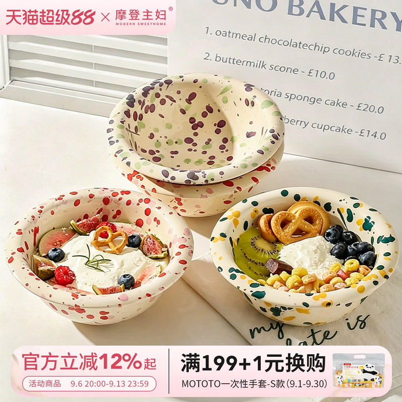 摩登主妇炫彩泼墨早餐燕麦酸奶碗图片