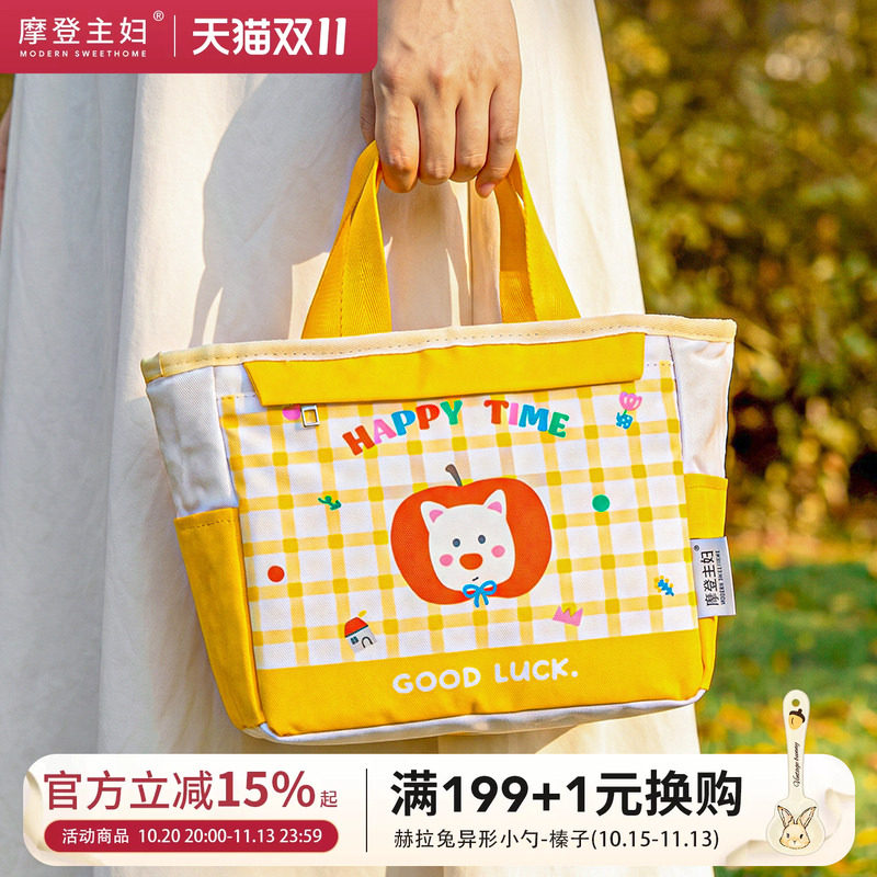 摩登主妇保温袋饭盒包上班族餐包小学生专用加厚带饭的便当手提袋