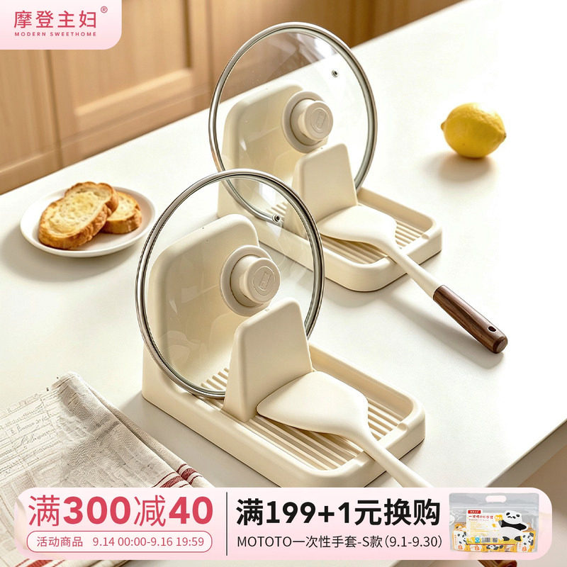 摩登主妇厨房多功能台面锅盖架图片