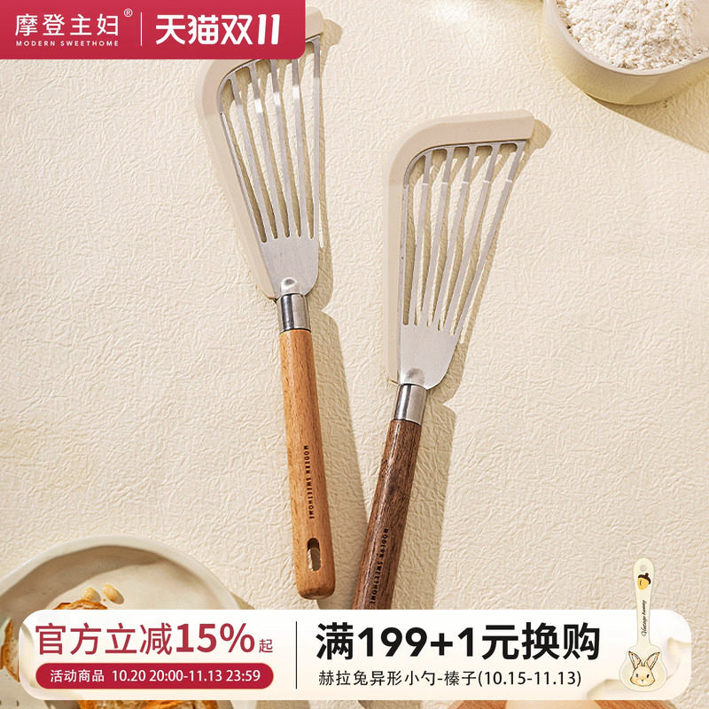 摩登主妇蝴蝶铲平底锅不粘锅专用炒菜铲子家用烙煎饼硅胶煎铲锅铲