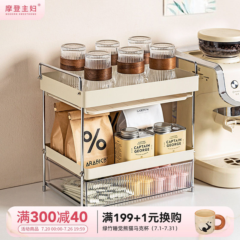 摩登主妇杯架杯子水杯桌面收纳置物架家用双层架子茶杯茶具收纳架