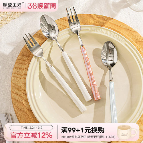 摩登主妇不锈钢可爱儿童叉勺套装