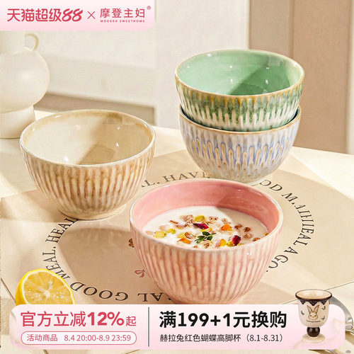 摩登主妇窑变釉下彩米饭碗陶瓷碗
