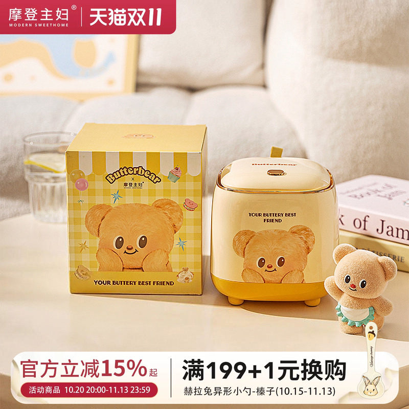 【摩登主妇&黄油小熊】桌面小垃圾桶家用迷你高颜值带盖客厅纸篓