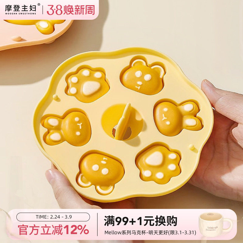 摩登主妇蒸糕模具婴儿食品级硅胶裱花袋烘焙工具宝宝辅食蛋糕磨具