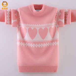 恒源祥秋冬儿童中大童羊毛衫毛衣女童针织衫百搭外穿学生款毛线衣
