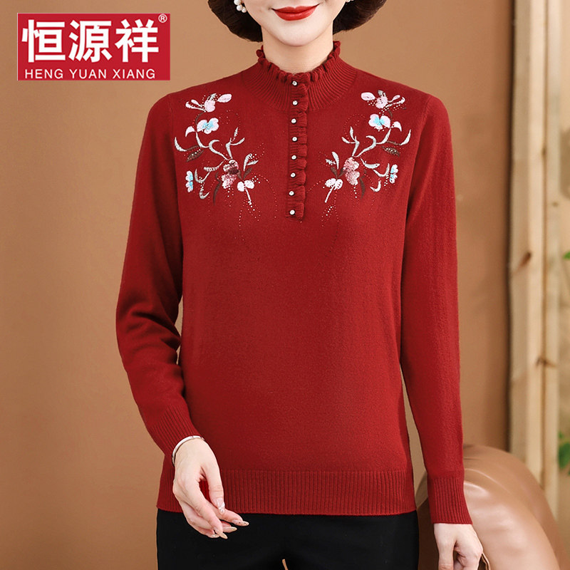 恒源祥恒源祥妈妈羊毛衫加厚中老年针织衫木耳领冬季老年女士毛衣