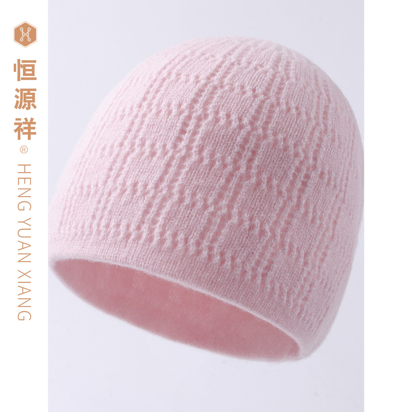 恒源祥100%绵羊毛保暖毛线帽女