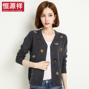 恒源祥2025新款春秋羊毛衫女薄款毛衣开衫外搭V领短款针织衫外套