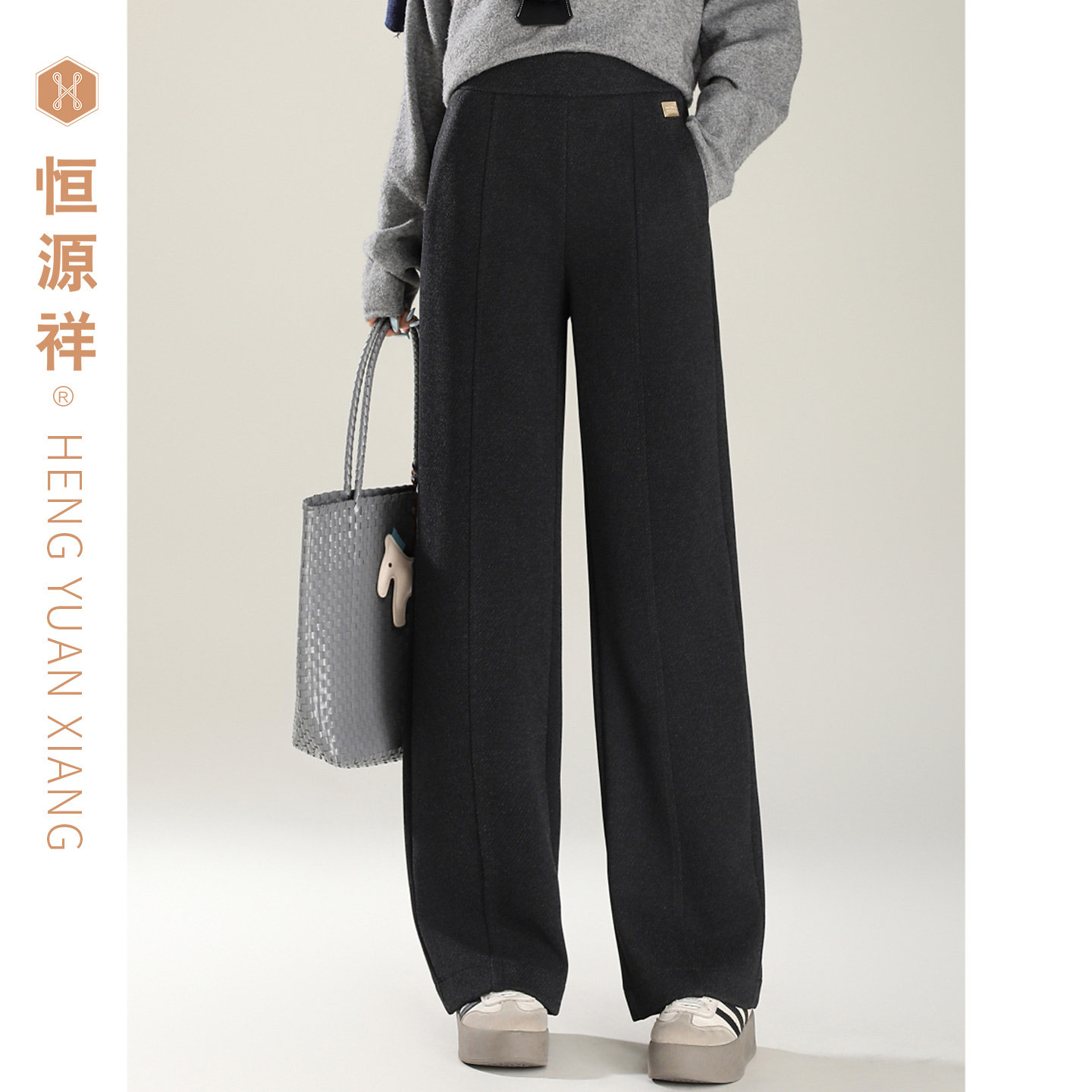 恒源祥秋冬高腰针织阔腿裤女