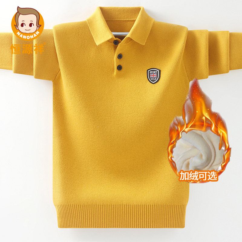 恒源祥男童翻领套头针织衫加绒加厚打底黄色中大童纯棉儿童打底衫