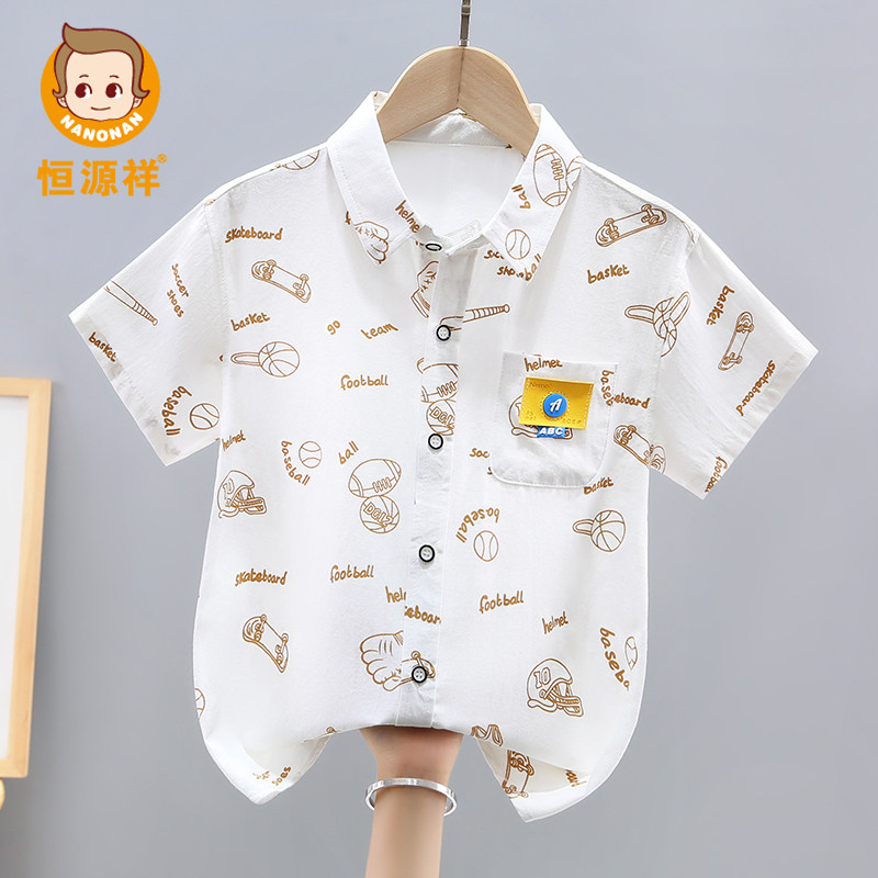 恒源祥男童夏季短袖花衬衫休闲宝宝上衣纯棉夏装潮中小儿童衬衣男
