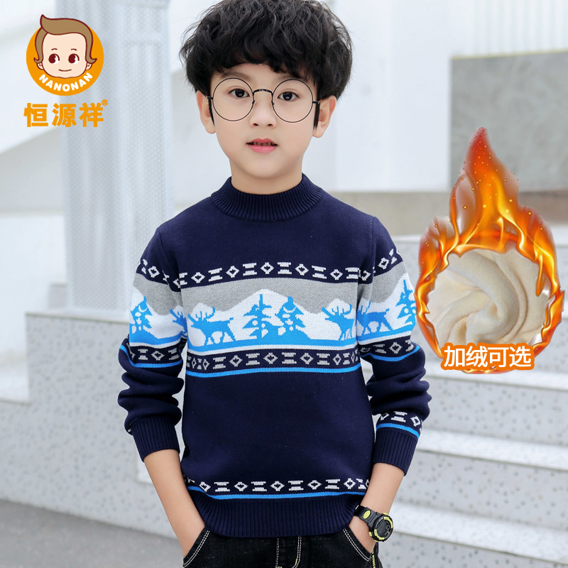 恒源祥针织加绒加厚纯棉毛衣
