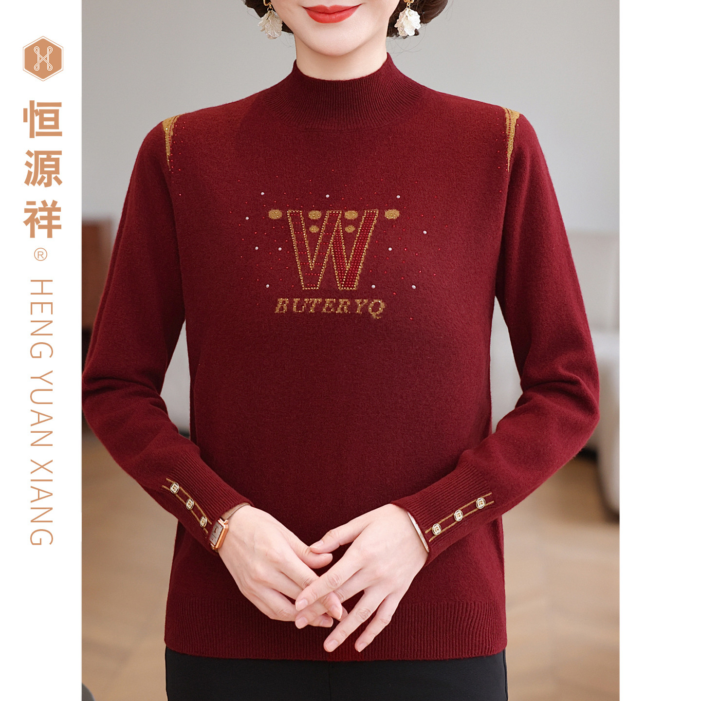 恒源祥中老年妈妈羊毛衫
