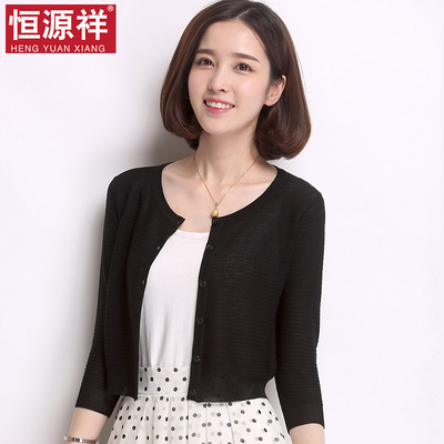 恒源祥开衫女春薄冰防晒衣