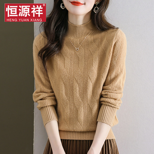 线衣 加厚针织衫 恒源祥港风复古半高领套头毛衣秋冬新款 女士羊毛衫