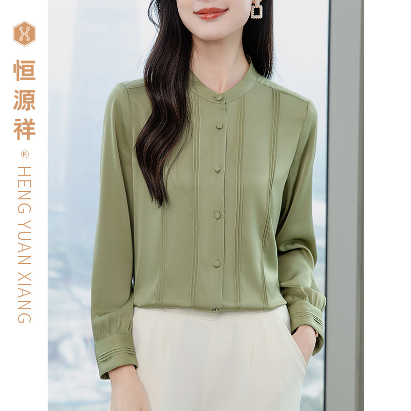 恒源祥桑蚕丝衬衫女纯色夏季薄款垂感通勤OL职场真丝显瘦衬衣外套