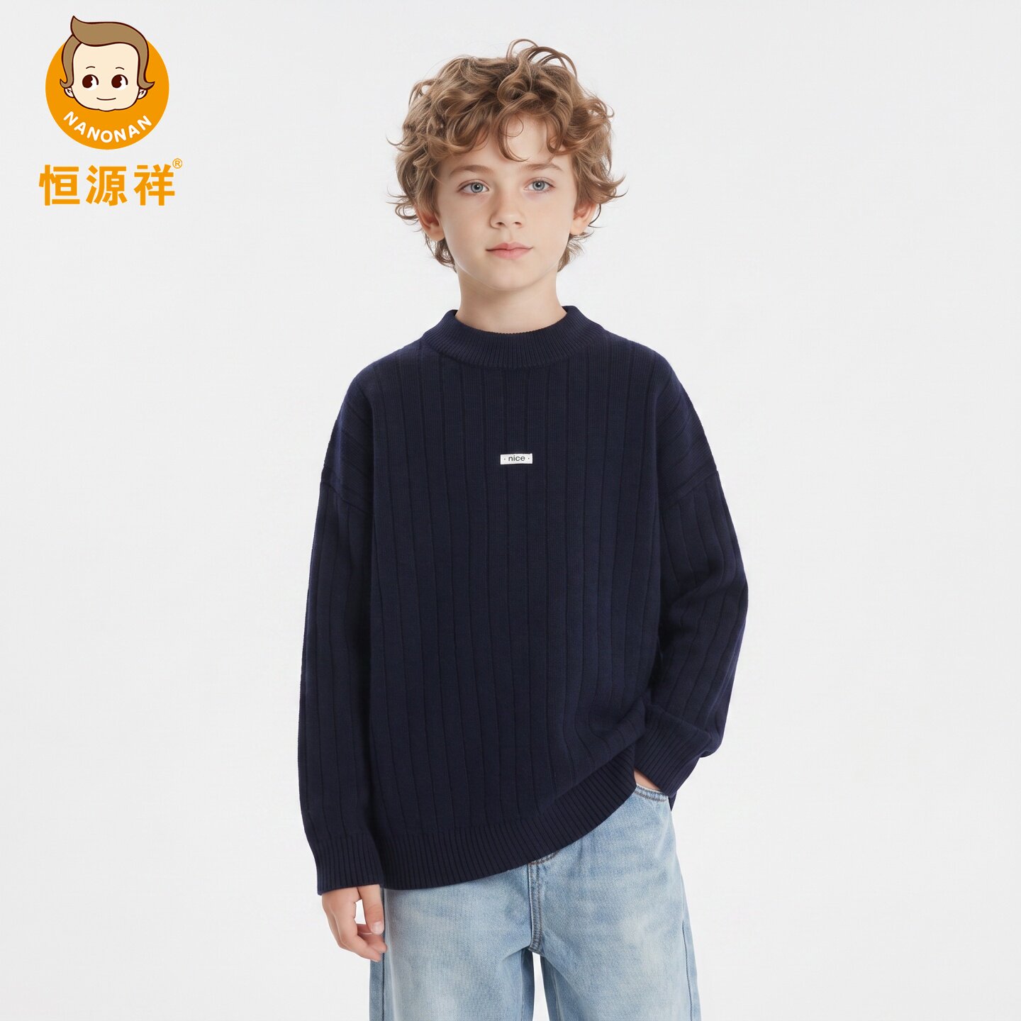 恒源祥男童秋冬加厚羊毛针织衫