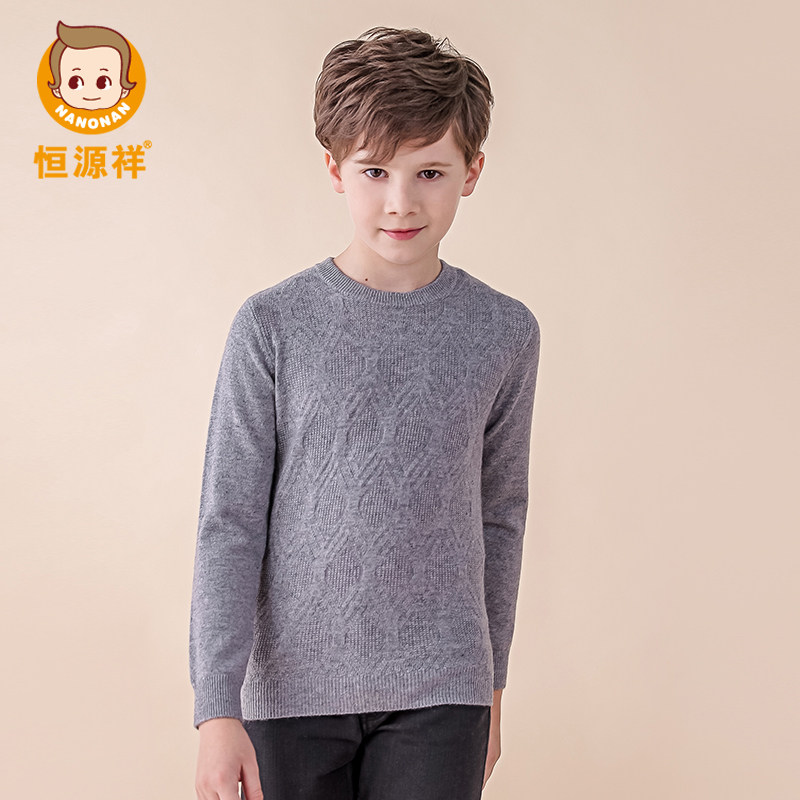 恒源祥加厚针织打底小男孩羊绒衫