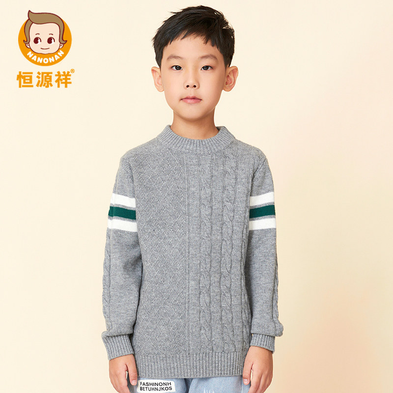 恒源祥加厚打底保暖儿童毛衣