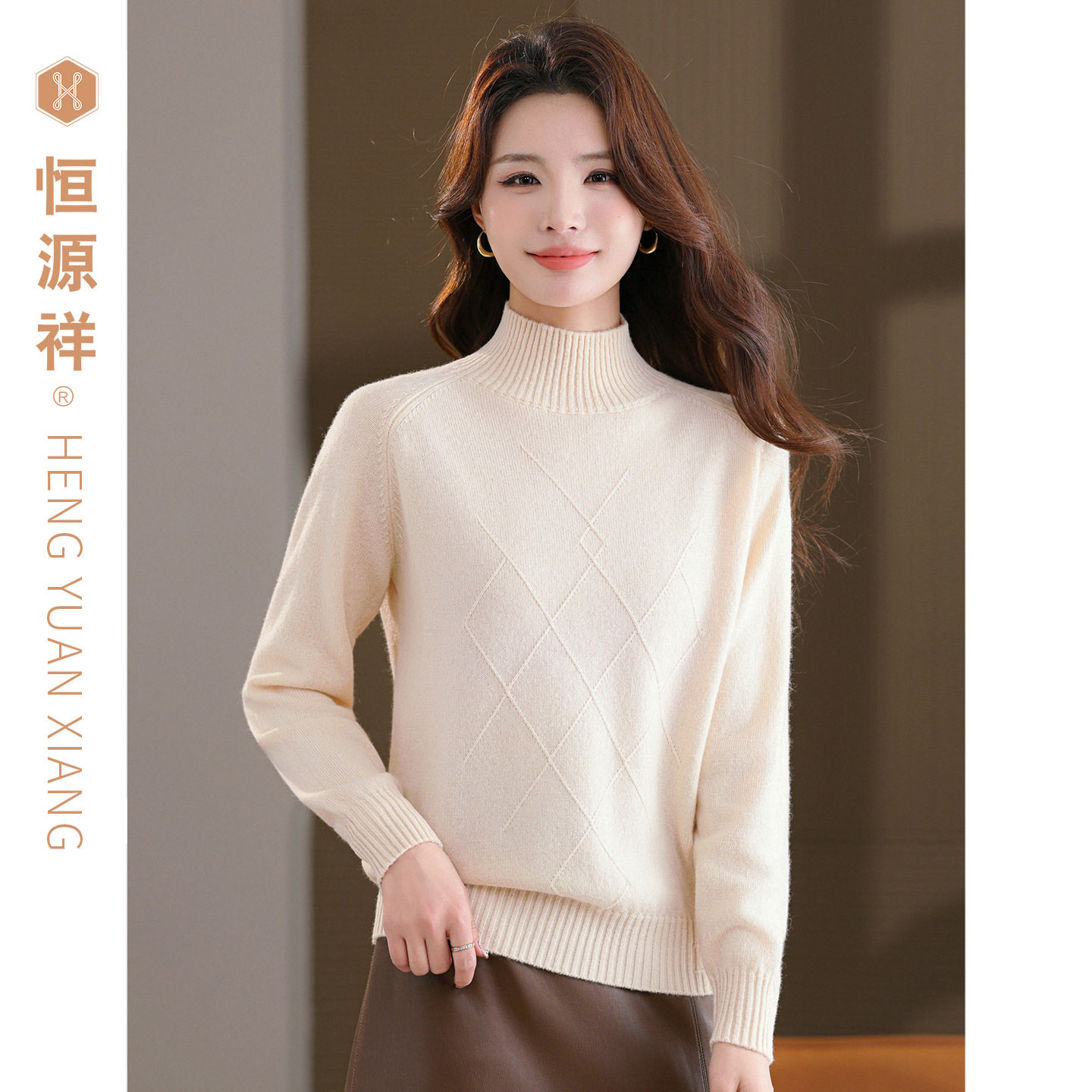 恒源祥100%羊毛半高领女毛衣
