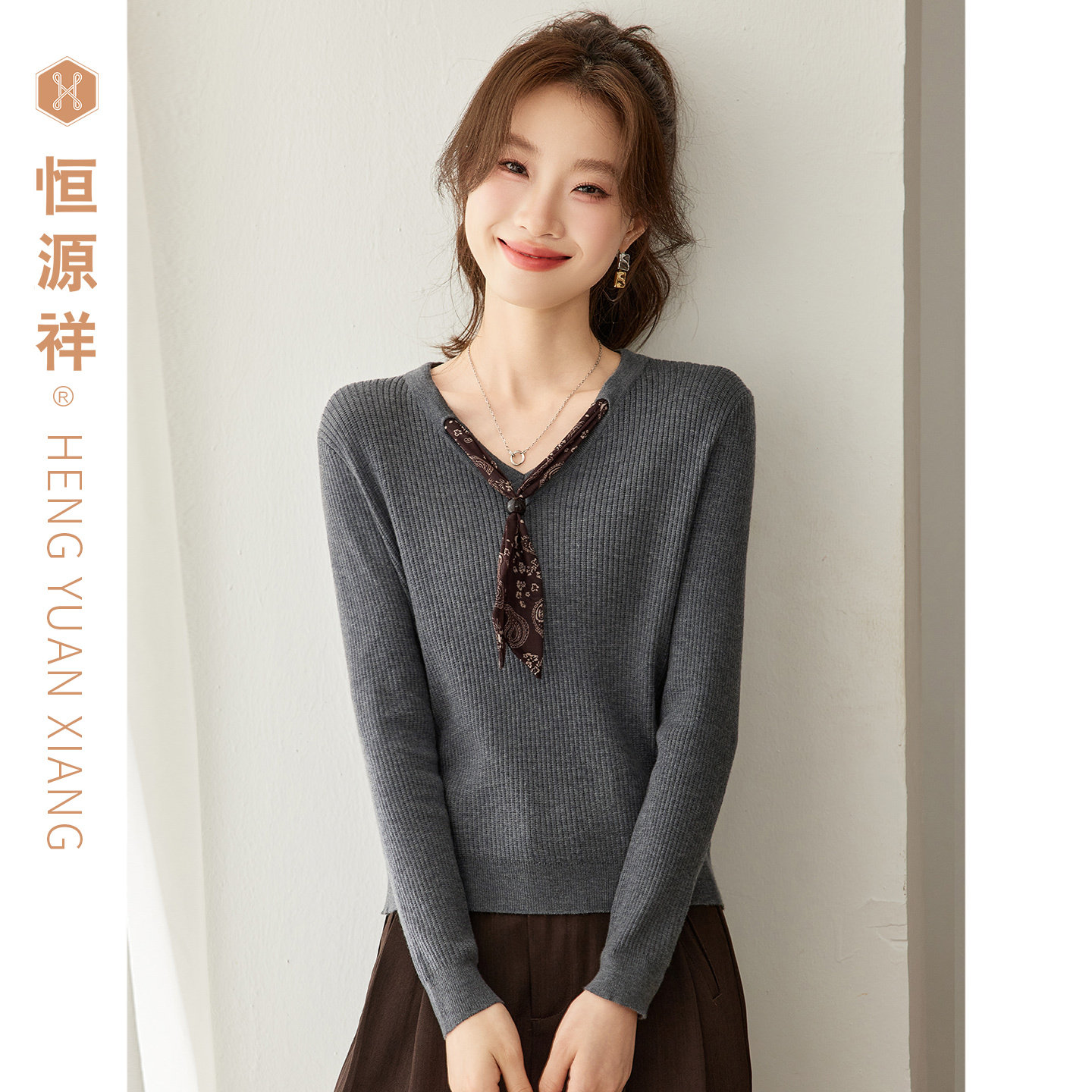 恒源祥V领修身针织打底衫女
