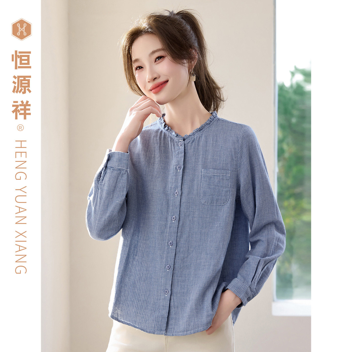 恒源祥100%棉木耳边立领衬衫女