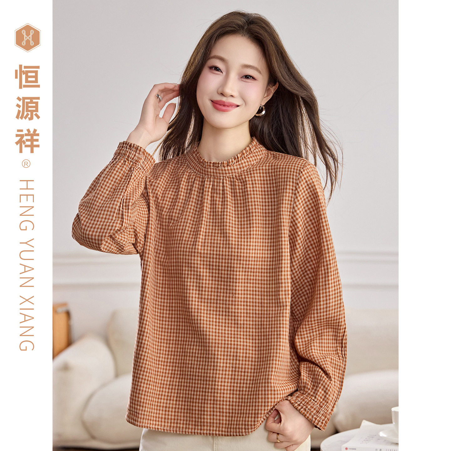 恒源祥100%棉千鸟格女长袖衬衫