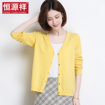 恒源祥外套100%慵懒风针织开衫