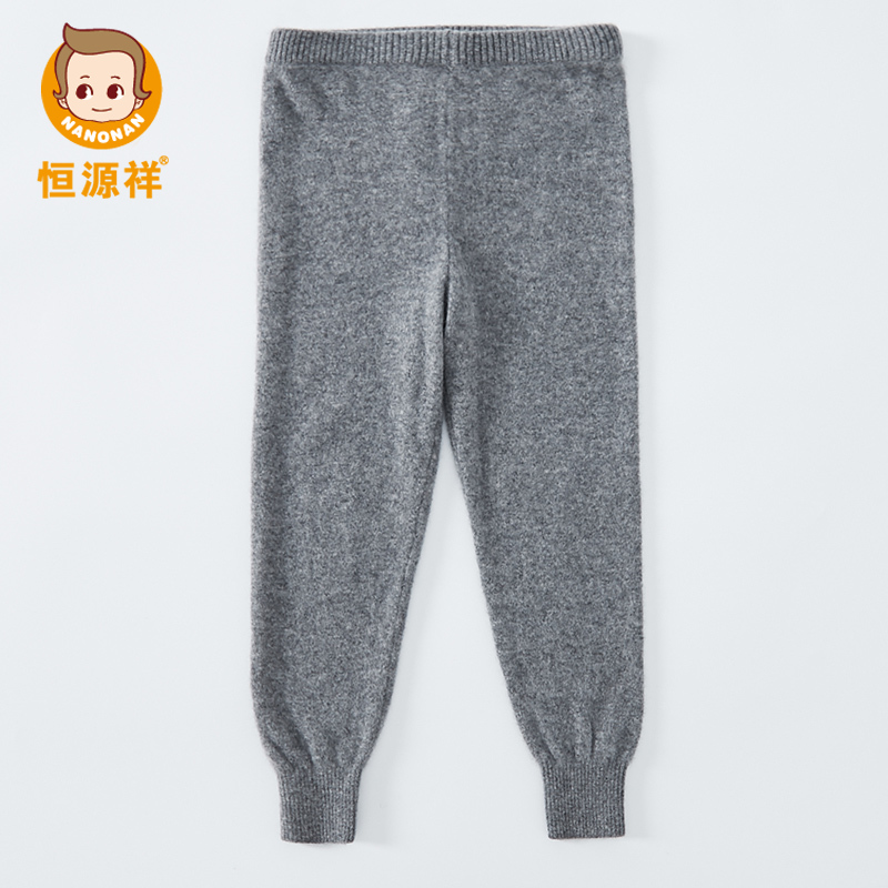 恒源祥100%羊绒裤针织保暖儿童
