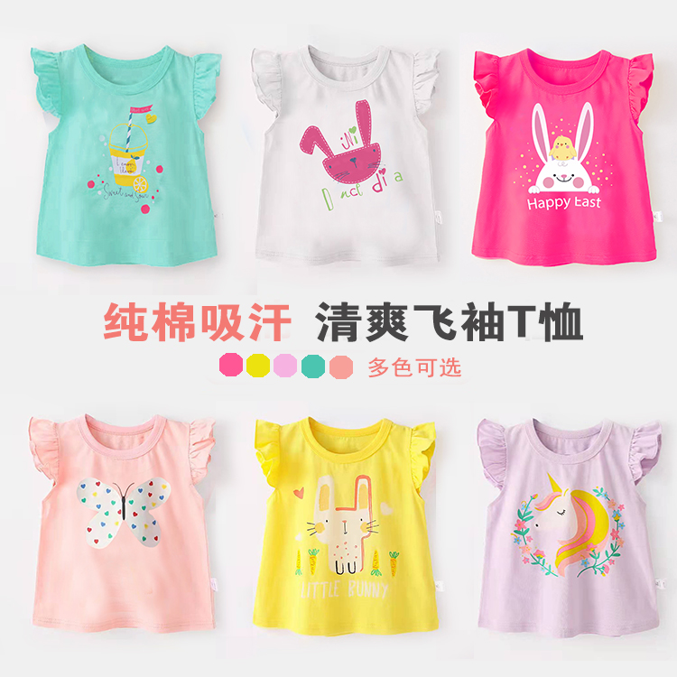 布兜糖果纯棉休闲夏无袖女童t恤
