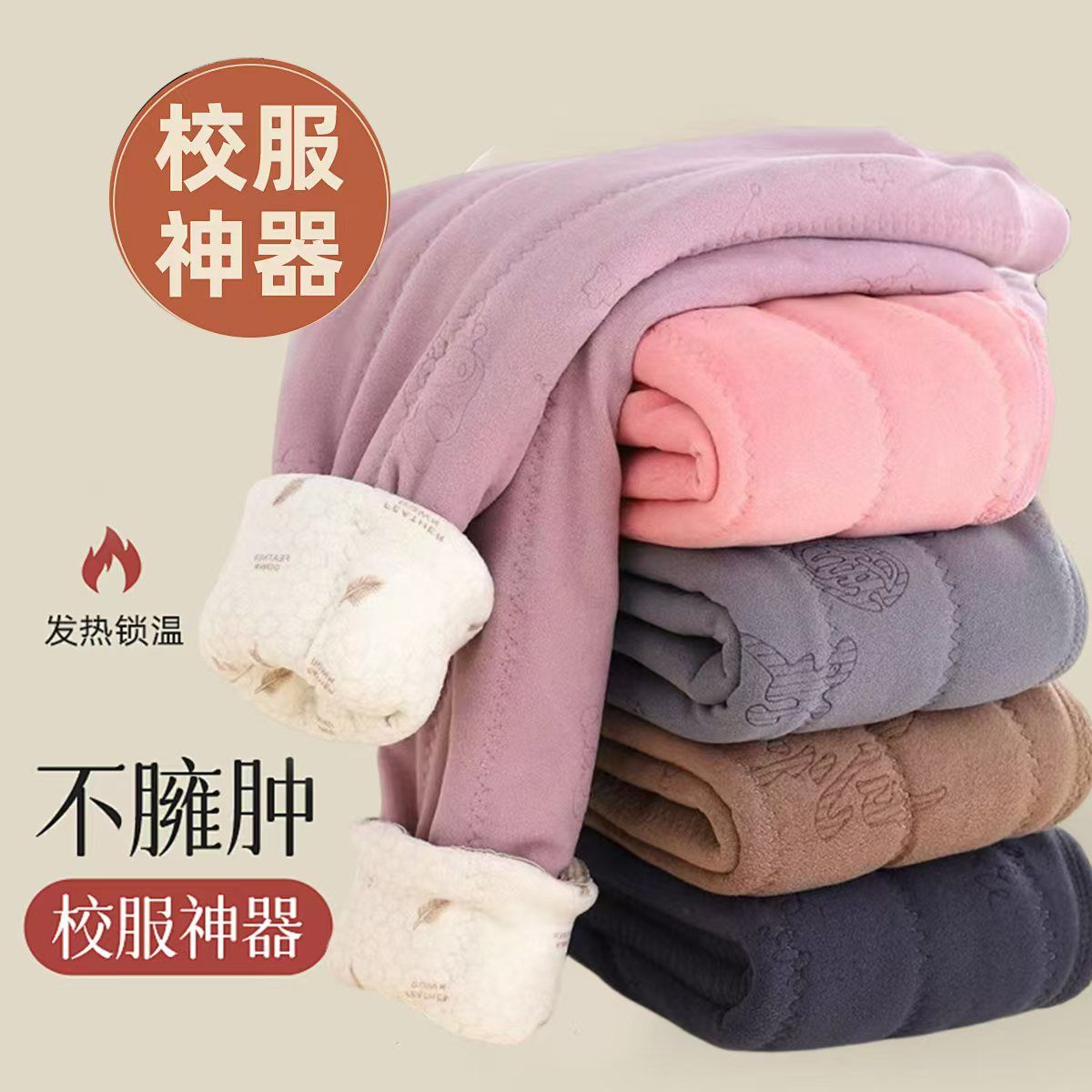 潮流精品，品质保证