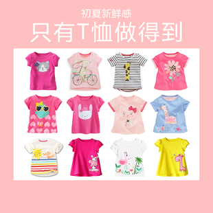 新款 T恤儿童宝宝短袖 夏季 女童短袖 上衣 纯棉T恤女 卡通中小童半袖