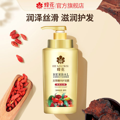 蜂花本草精华护发素1l毛燥