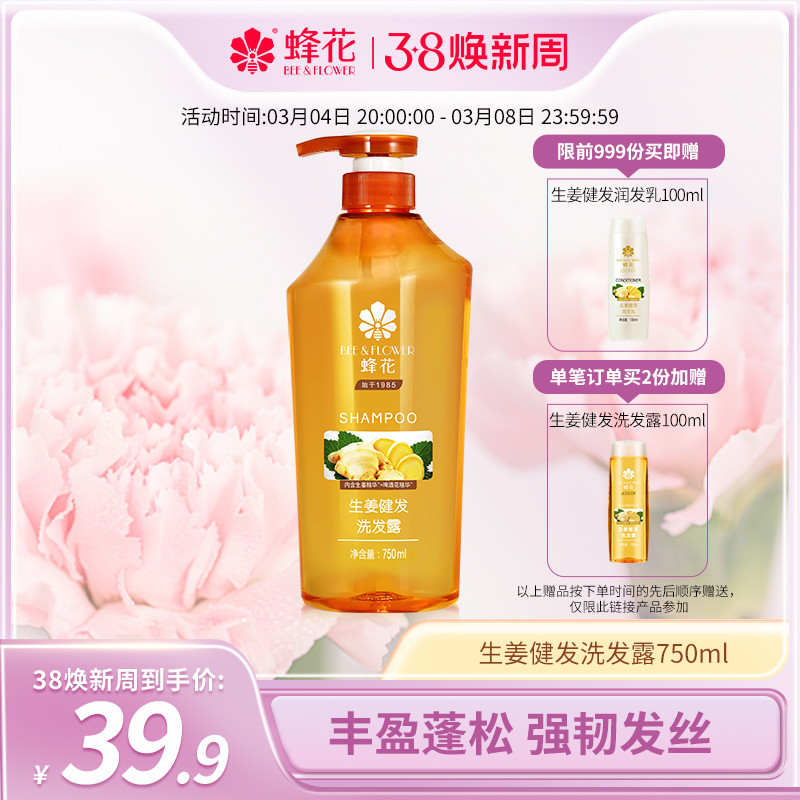 �仨�޹�����������ǿ��ϴ��ˮ��ͼ