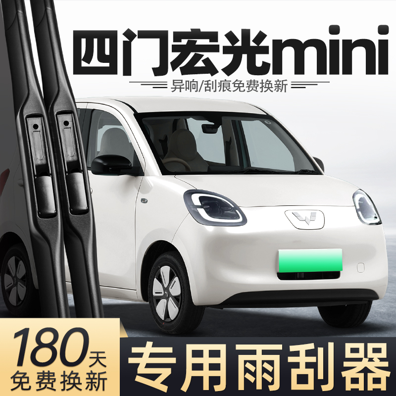 质保180天