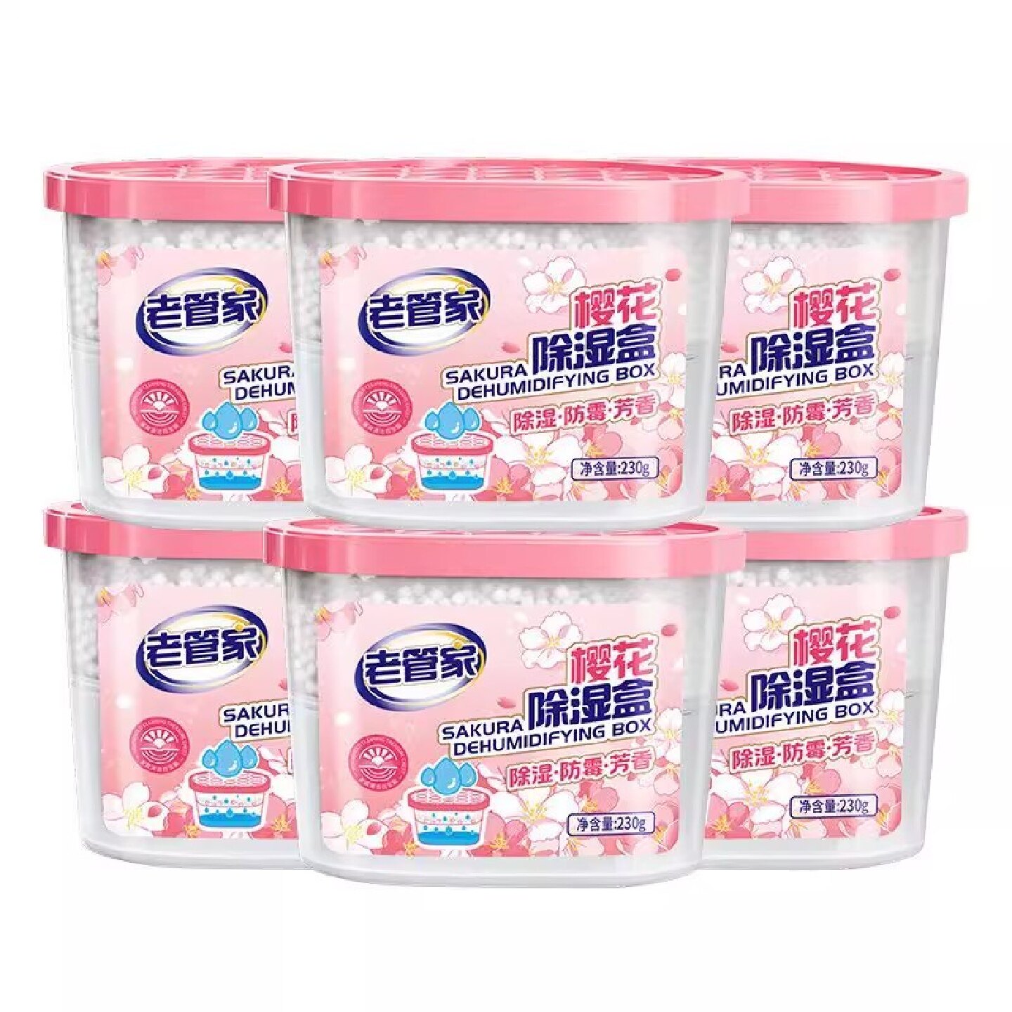 樱花除湿盒干燥剂防潮防霉包袋