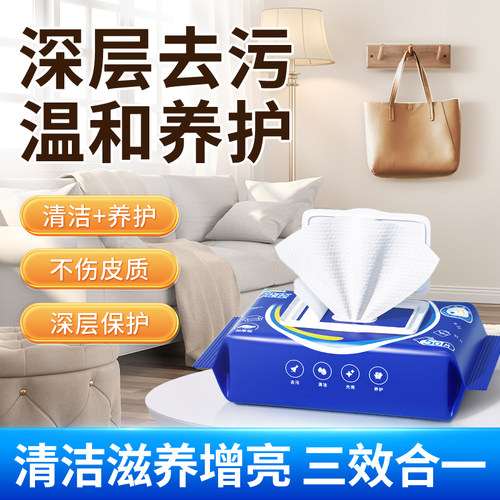 能臣专用上光一次性无色擦鞋湿巾
