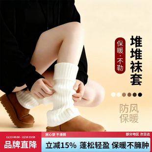 针织袜套白色袜子女小腿袜JK雪地靴子腿套秋冬保暖加厚长筒堆堆袜