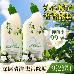 洁厕灵厕所马桶清洁剂强力除垢除臭去污去黄清香型尿碱溶解剂液净