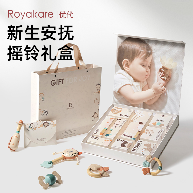 Royalcere优代新生儿高端见面礼