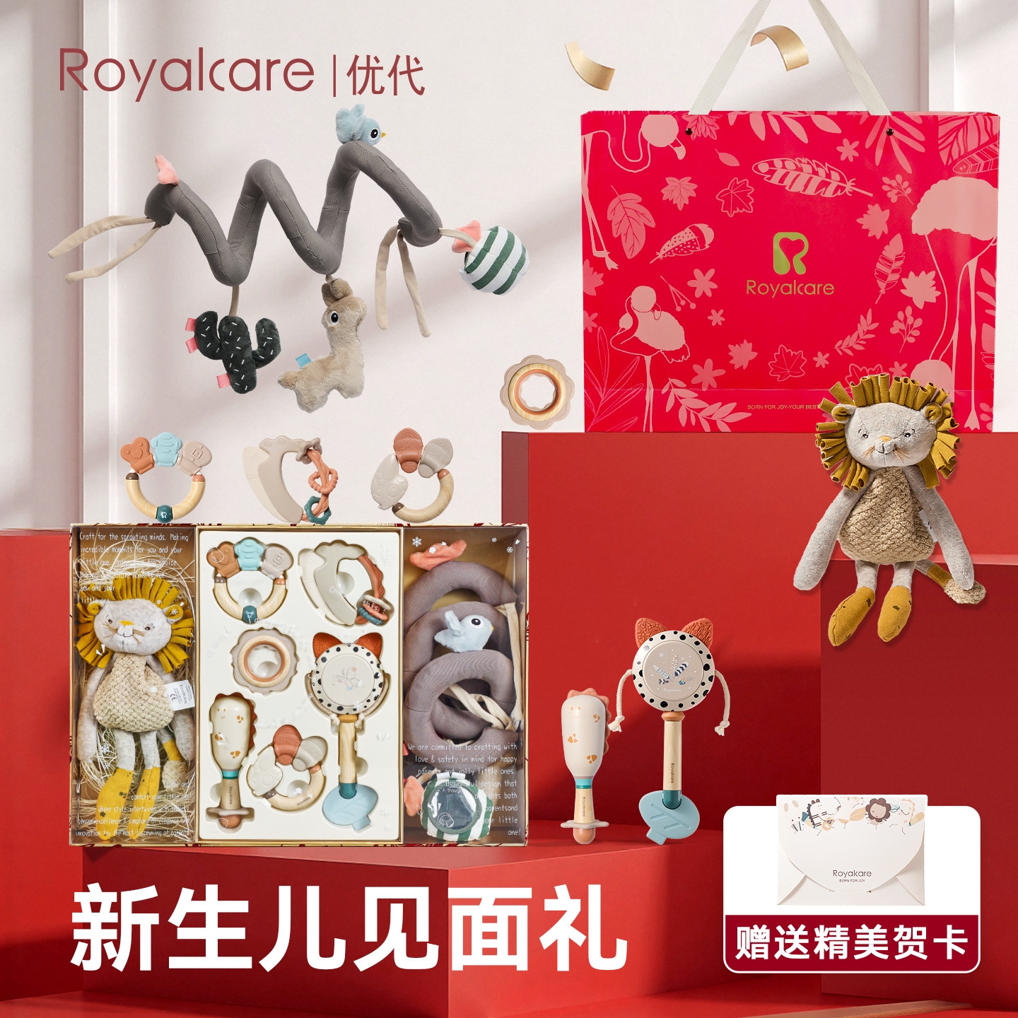 优代婴儿满月伴手礼见面礼盒套装