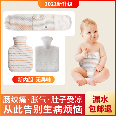 婴儿热水袋热敷肚子胀气肠绞痛神器宝宝新生儿童专用迷你小暖水袋