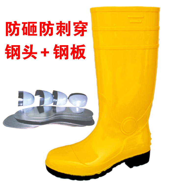 防砸防刺劳保雨靴男包钢头钢底黄色高筒耐酸碱油防水雨鞋水鞋