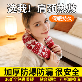 U形颈椎加热枕腰肩枕肩周注水热水袋热敷暖肩护颈U型套暖水袋橡胶