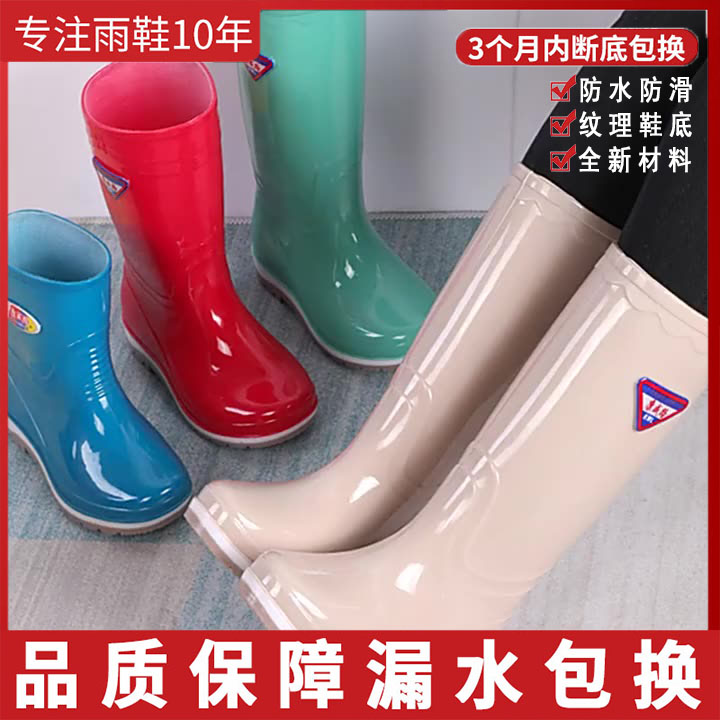 雨鞋女款高筒长筒中筒短筒低筒时尚女士水鞋防滑防水雨靴水靴男款