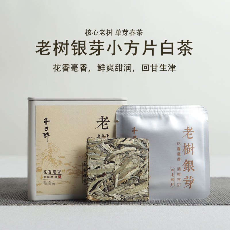 独立内袋，一次一片，花香毫香，鲜爽清甜