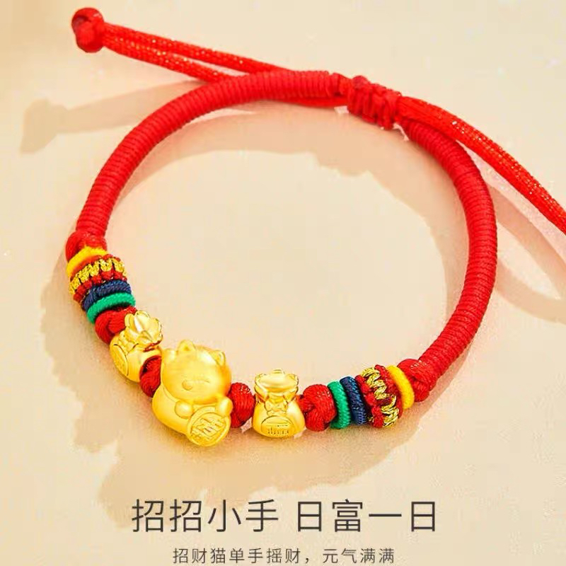 招财猫转运珠金包银手链串珠本命年编织红绳编织绳送女友生日礼物